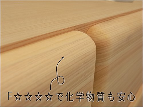 Amazon｜大川家具 国産ヒノキチェスト なごみ 90センチ幅4段｜チェスト